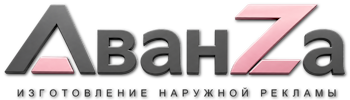 Наружная реклама и вывески в Добрянке цена от 18083 руб. 2026
